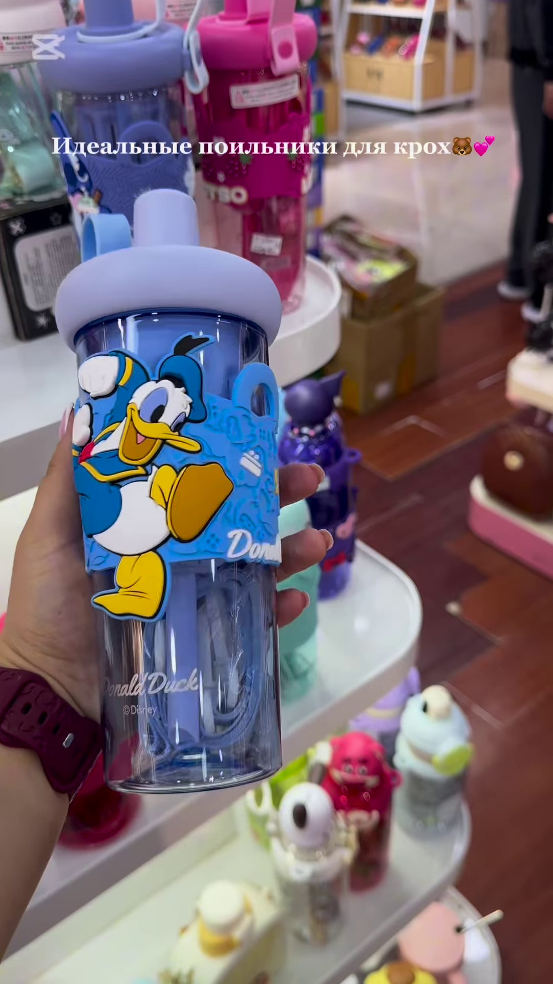 Adorable Character-Themed Kids’ Drinkware Collection: Cute Pink Sippy Cups and Water Bottles for Toddlers