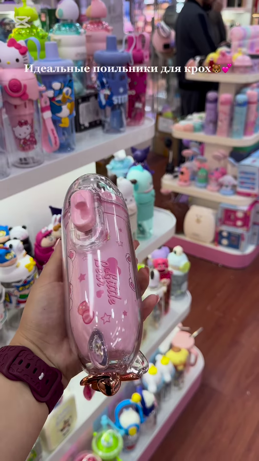 Adorable Character-Themed Kids’ Drinkware Collection: Cute Pink Sippy Cups and Water Bottles for Toddlers