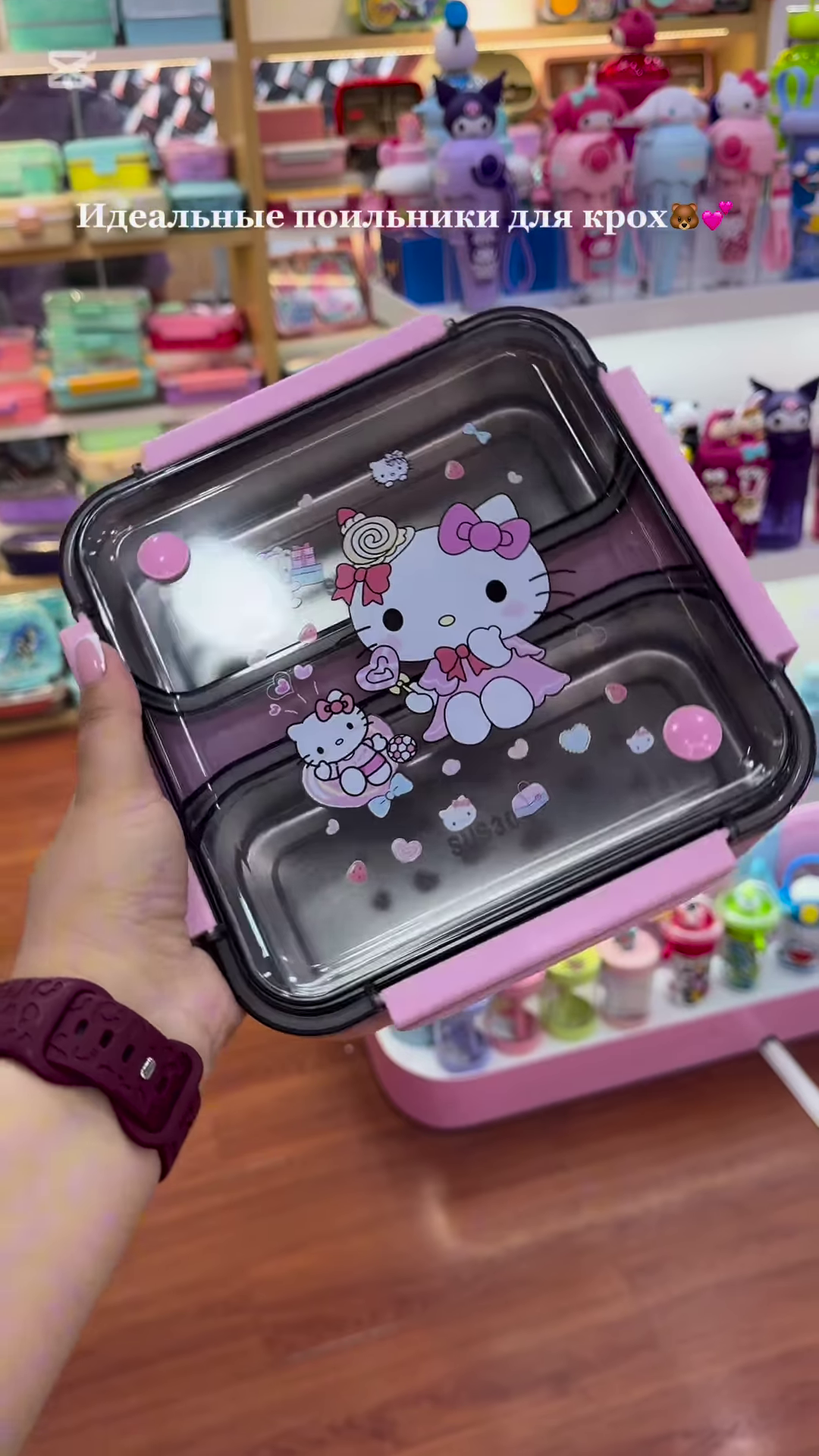 Adorable Character-Themed Kids’ Drinkware Collection: Cute Pink Sippy Cups and Water Bottles for Toddlers