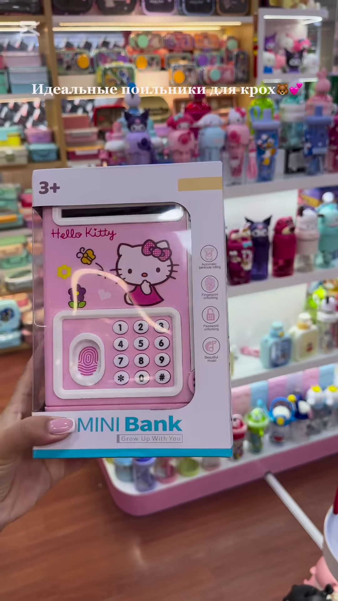 Adorable Character-Themed Kids’ Drinkware Collection: Cute Pink Sippy Cups and Water Bottles for Toddlers