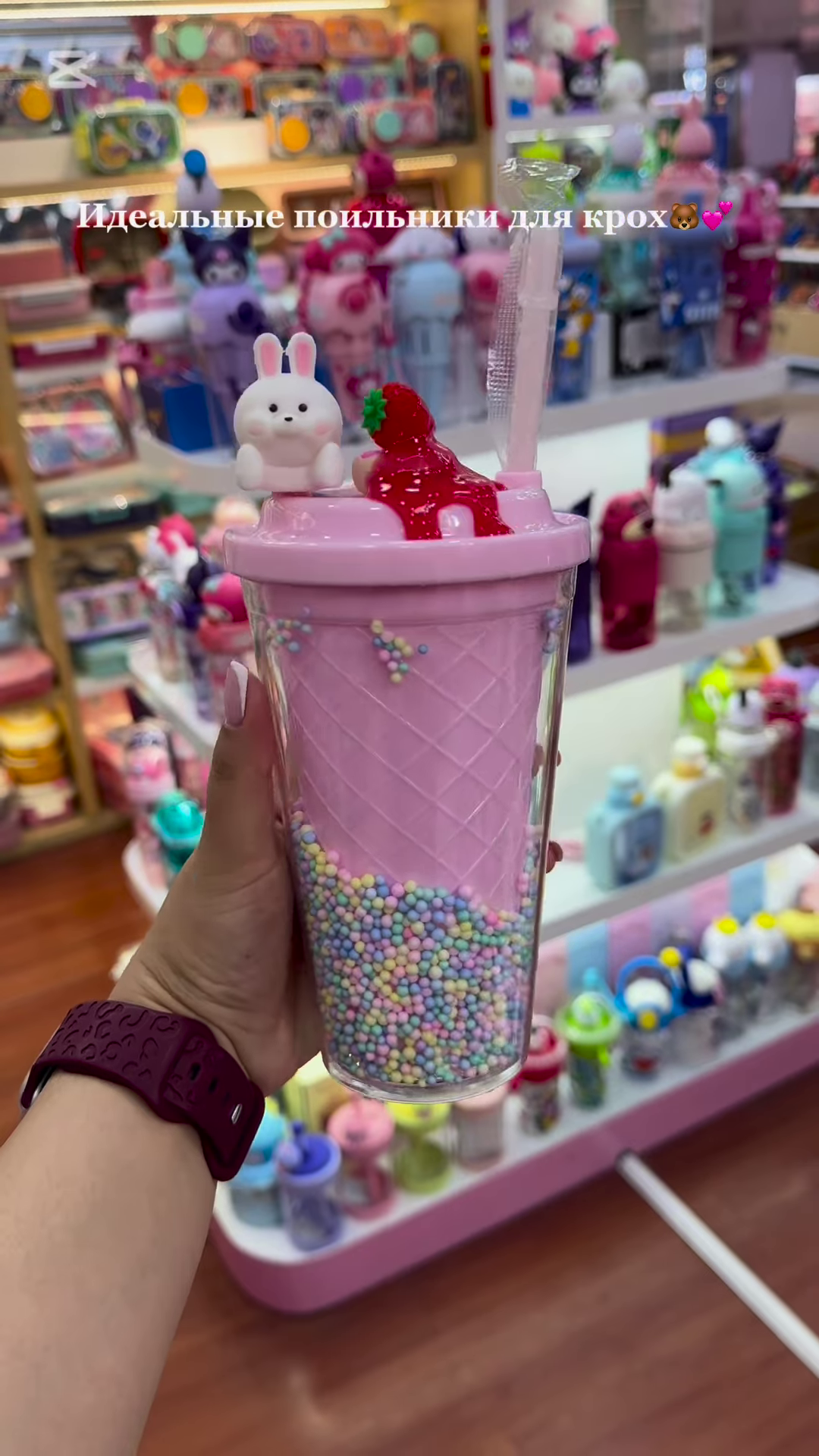 Adorable Character-Themed Kids’ Drinkware Collection: Cute Pink Sippy Cups and Water Bottles for Toddlers