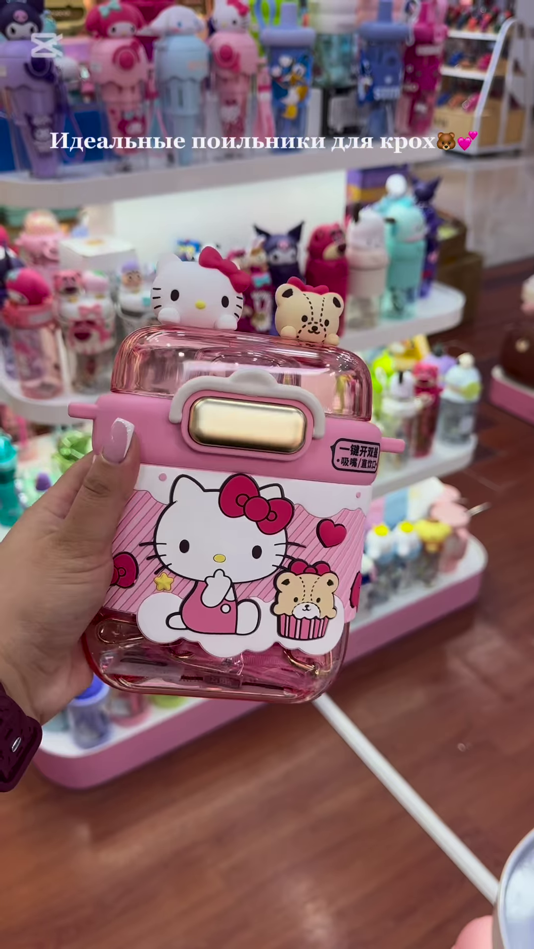 Adorable Character-Themed Kids’ Drinkware Collection: Cute Pink Sippy Cups and Water Bottles for Toddlers