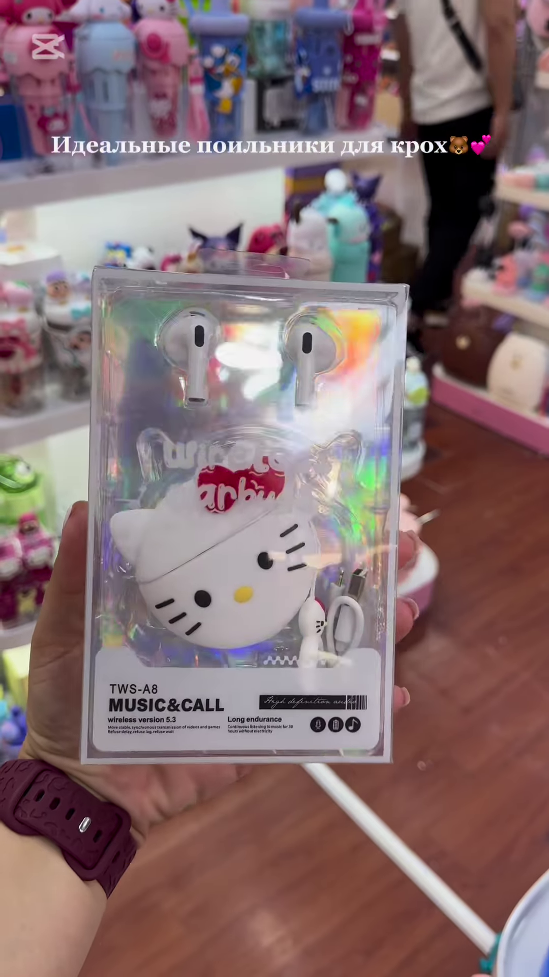 Adorable Character-Themed Kids’ Drinkware Collection: Cute Pink Sippy Cups and Water Bottles for Toddlers