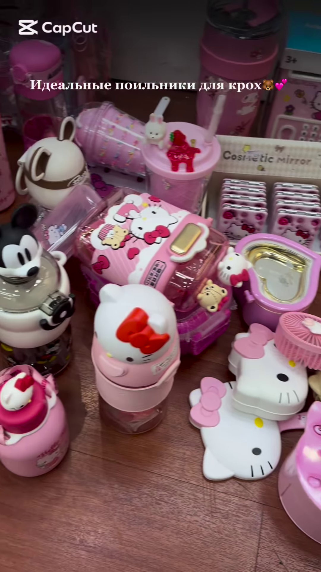 Adorable Character-Themed Kids’ Drinkware Collection: Cute Pink Sippy Cups and Water Bottles for Toddlers