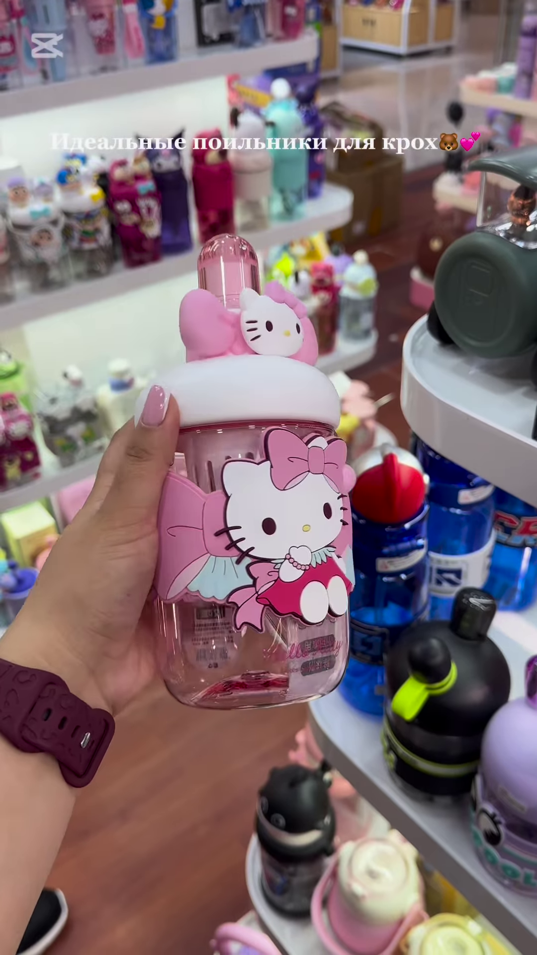 Adorable Character-Themed Kids’ Drinkware Collection: Cute Pink Sippy Cups and Water Bottles for Toddlers