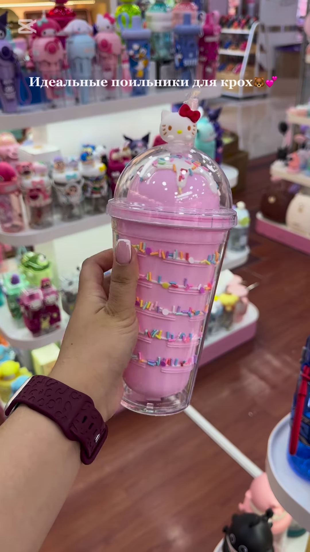 Adorable Character-Themed Kids’ Drinkware Collection: Cute Pink Sippy Cups and Water Bottles for Toddlers