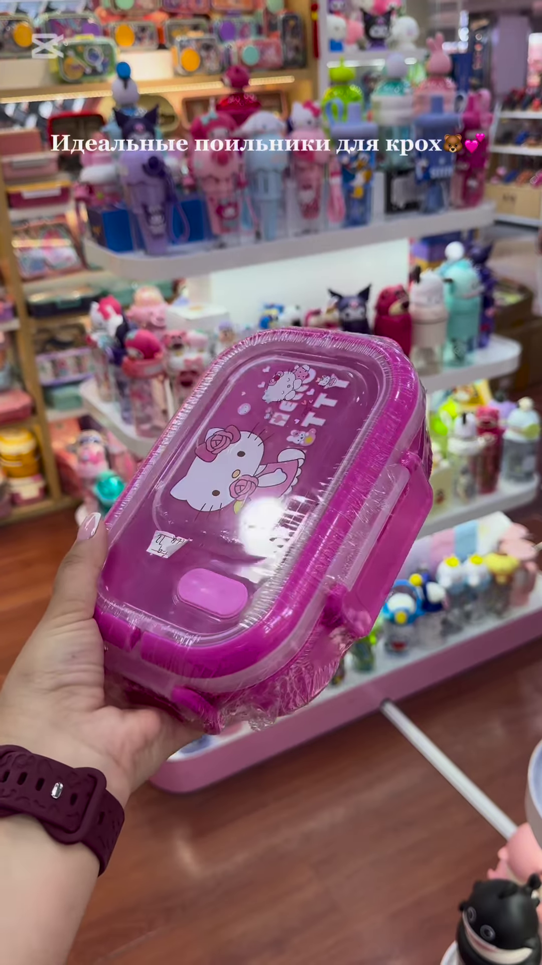 Adorable Character-Themed Kids’ Drinkware Collection: Cute Pink Sippy Cups and Water Bottles for Toddlers