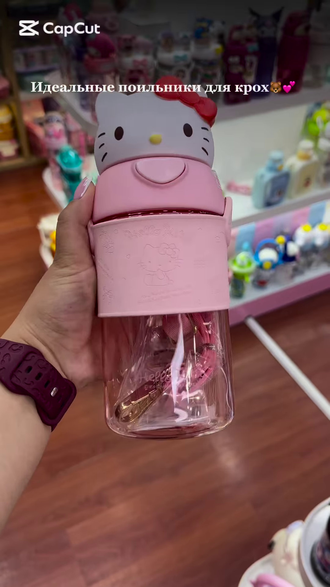 Adorable Character-Themed Kids’ Drinkware Collection: Cute Pink Sippy Cups and Water Bottles for Toddlers