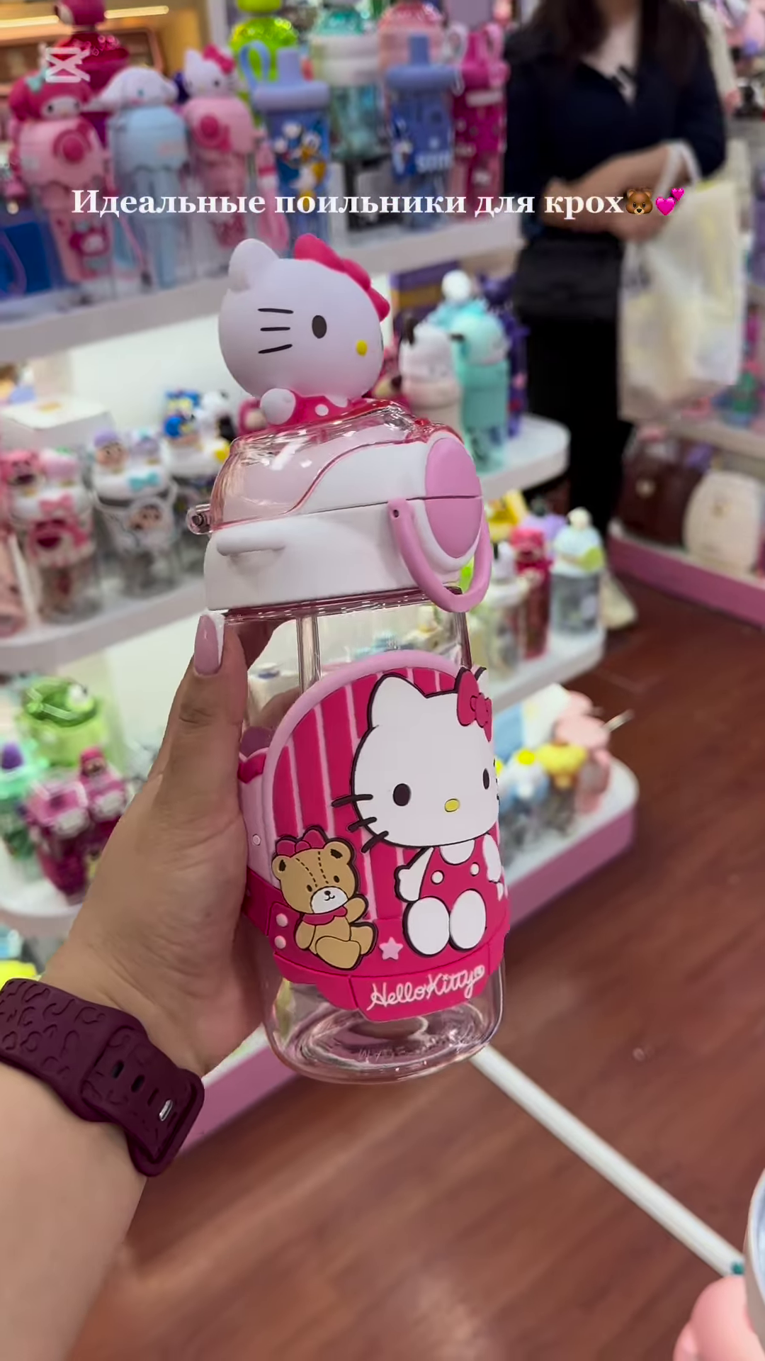 Adorable Character-Themed Kids’ Drinkware Collection: Cute Pink Sippy Cups and Water Bottles for Toddlers
