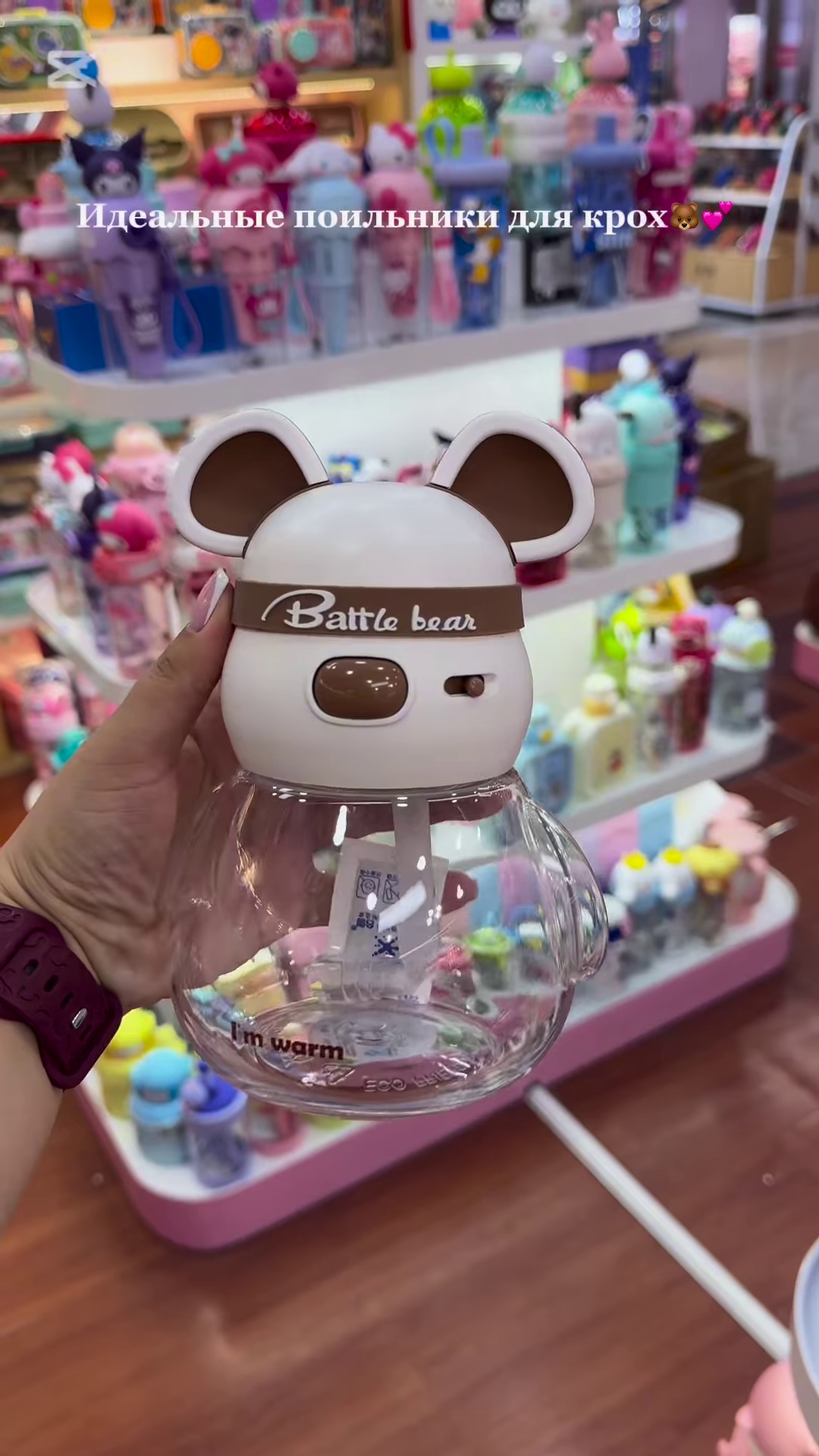 Adorable Character-Themed Kids’ Drinkware Collection: Cute Pink Sippy Cups and Water Bottles for Toddlers
