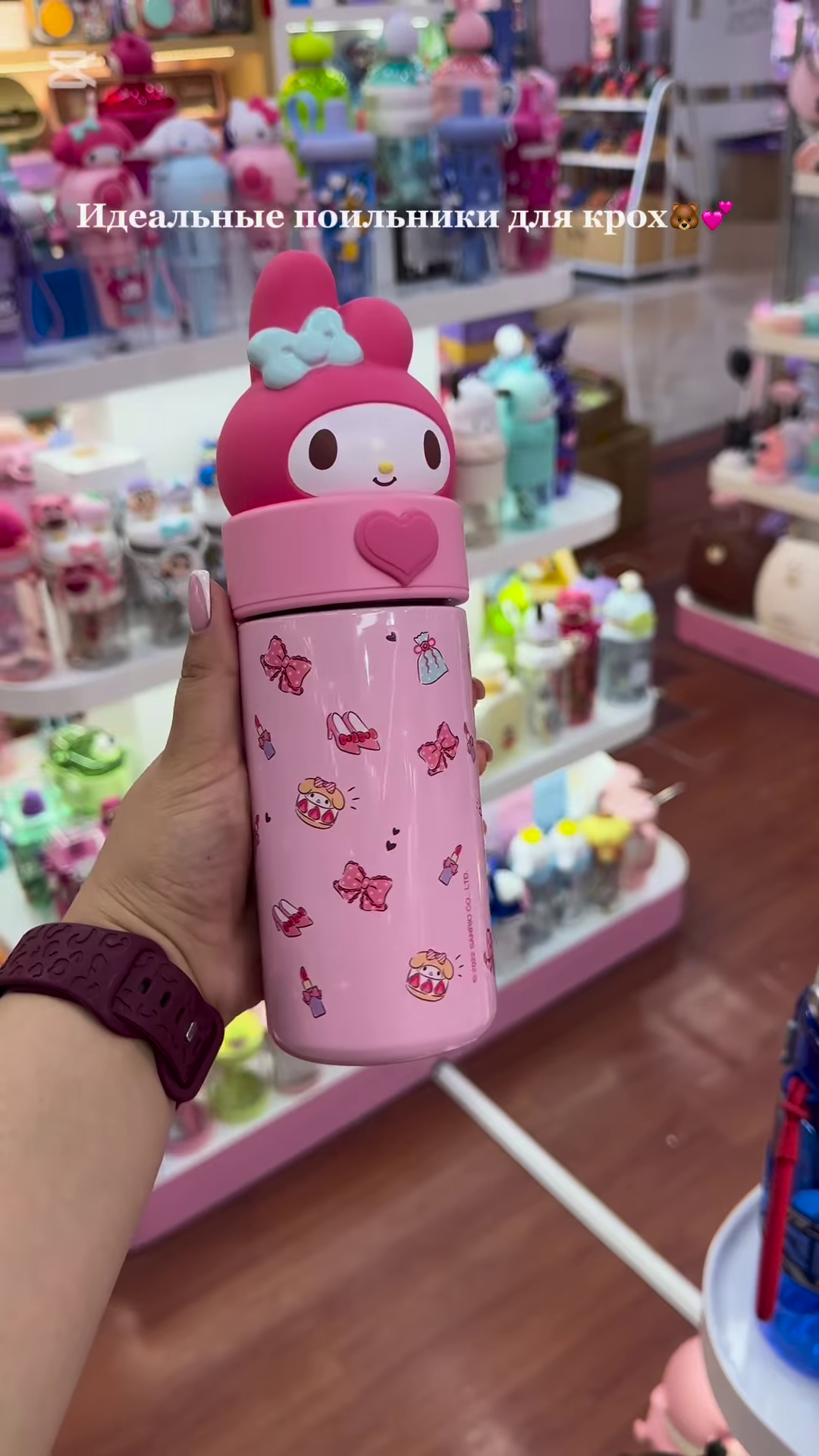 Adorable Character-Themed Kids’ Drinkware Collection: Cute Pink Sippy Cups and Water Bottles for Toddlers