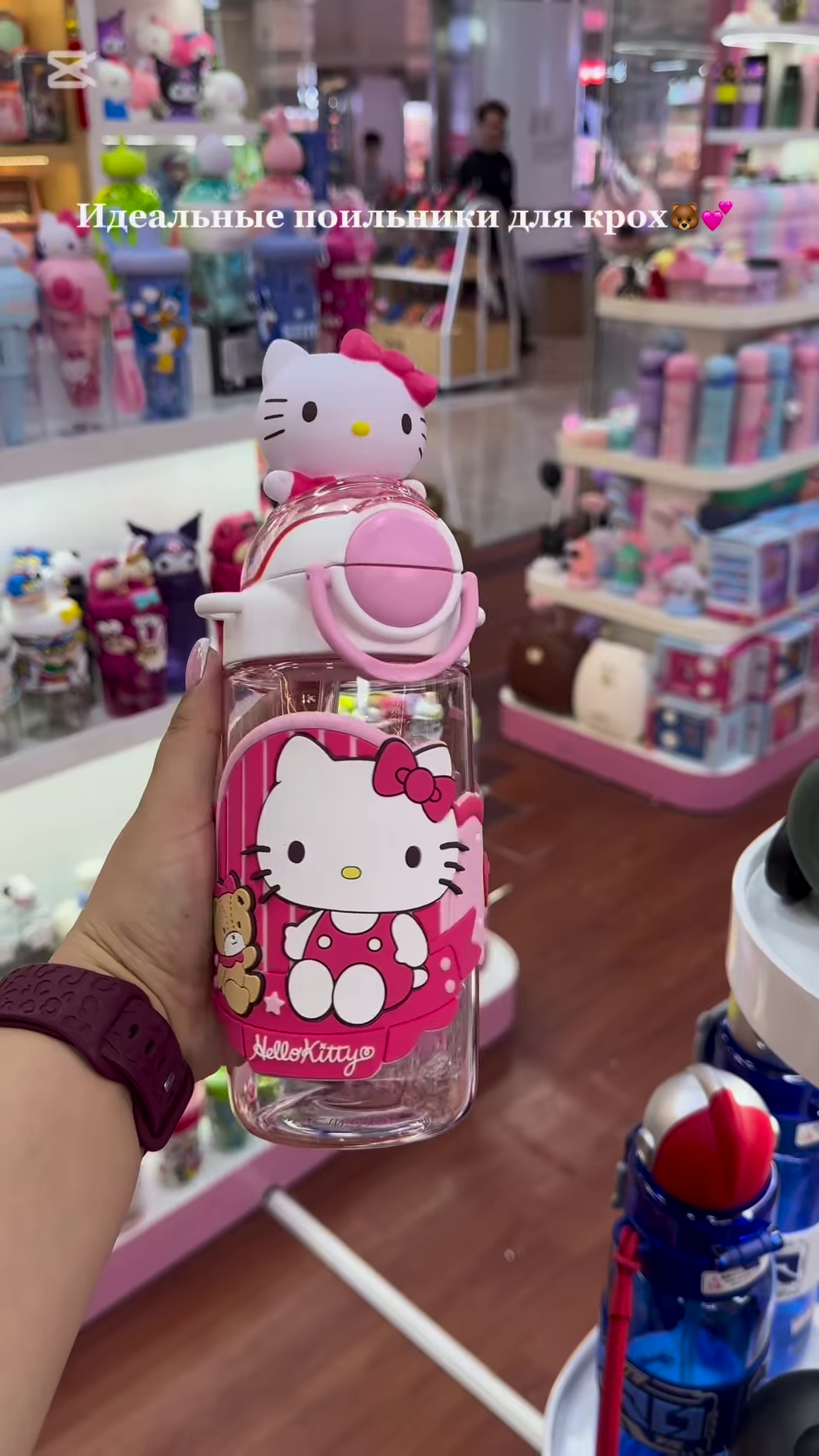 Adorable Character-Themed Kids’ Drinkware Collection: Cute Pink Sippy Cups and Water Bottles for Toddlers