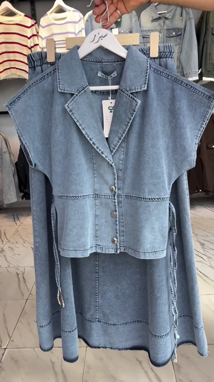 Urban Denim Diva Co-ord – Trendy, Modern & Effortlessly Chic