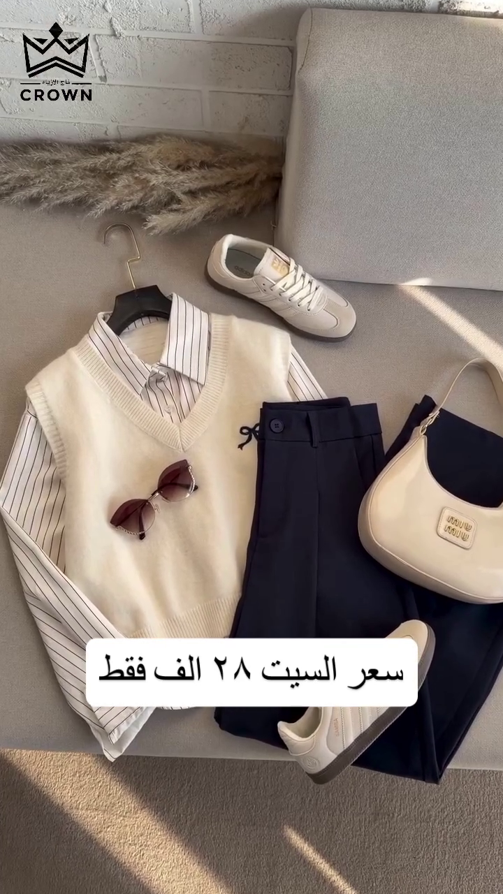 🤍 Ivy League Chic 3-Piece Knit Vest Set – Smart Casual Perfection 🤍