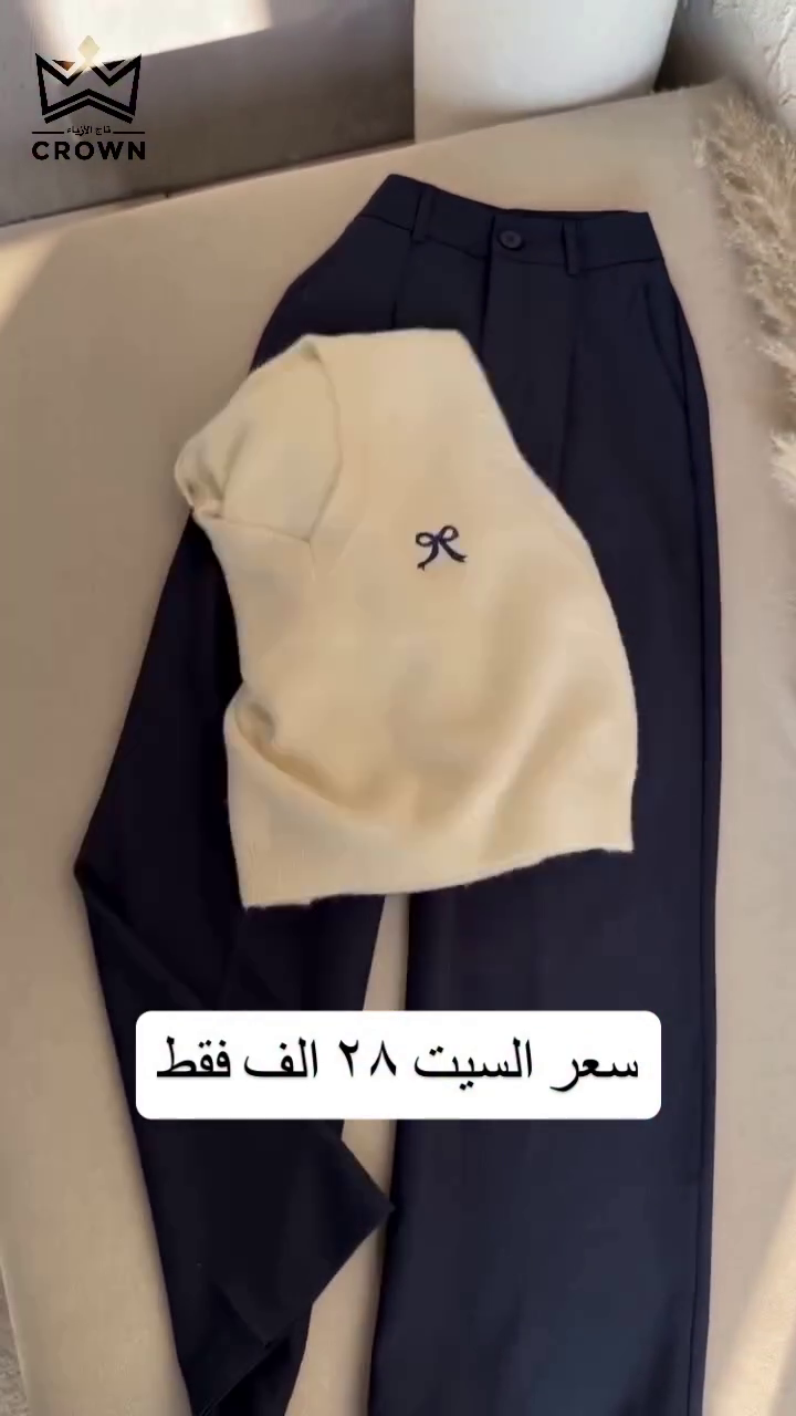 🤍 Ivy League Chic 3-Piece Knit Vest Set – Smart Casual Perfection 🤍