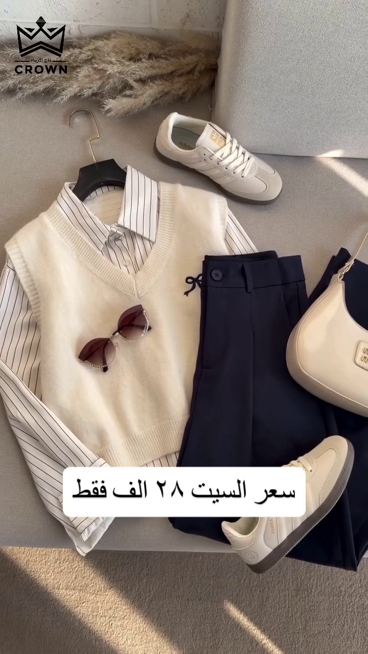 🤍 Ivy League Chic 3-Piece Knit Vest Set – Smart Casual Perfection 🤍