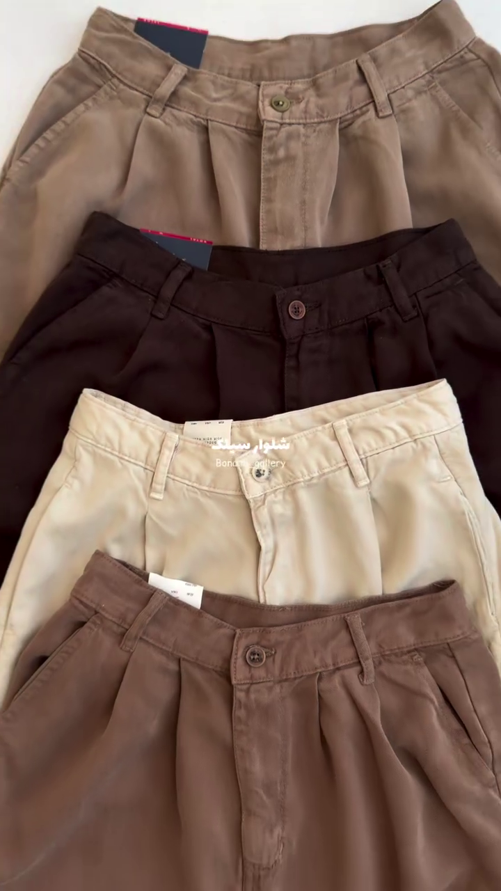 🤎 Timeless Tailored High-Waist Trousers – Classic Neutral Collection (XXS–XXL)