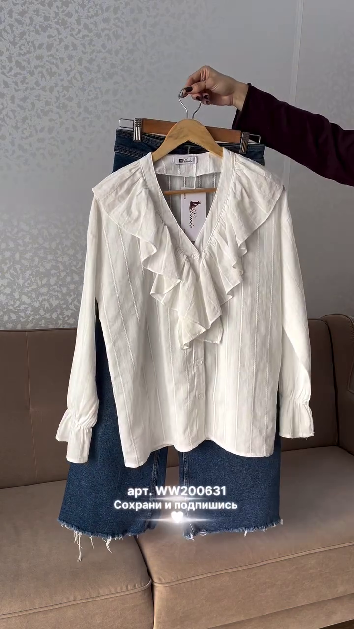 🤍 Elegant Ruffle Charm Blouse & Denim Skirt Set – Chic Everyday Statement ✨